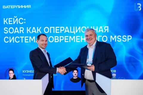 Security Vision и «Информзащита» заключили соглашение о технологическом сотрудничестве для развития центра кибербезопасности IZ:SOC